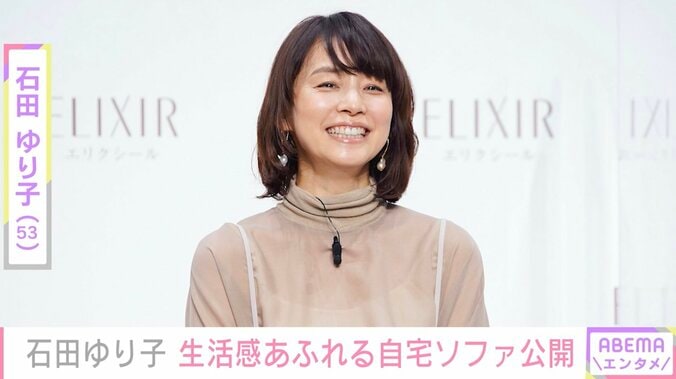 石田ゆり子、生活感あふれる自宅ソファ公開 くつろぐペットの様子に「このスリーショットは貴重!?」「幸せなだらだら」の声 1枚目