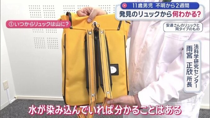 バッグの「水分量」