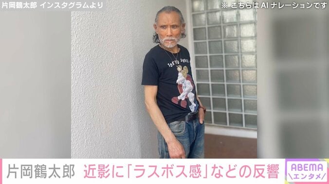 片岡鶴太郎 Instagramより