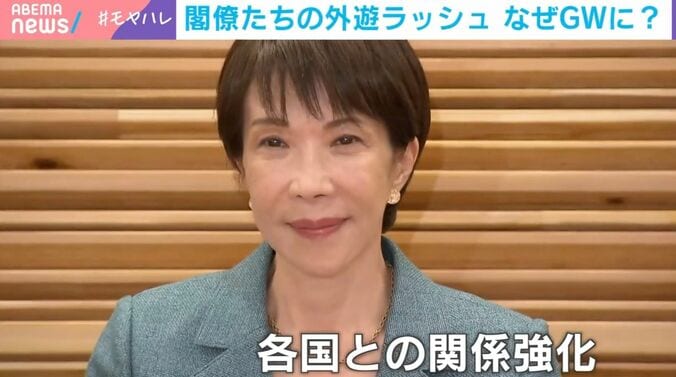 高市早苗総理