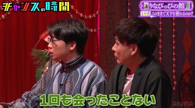 【写真・画像】さや香、YouTubeコラボオファーを断った先輩芸人を告白「1回も会ったことない」　2枚目