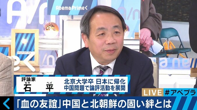 かつての「血の友誼」は過去のもの？北朝鮮に対する中国の影響力が低下 3枚目