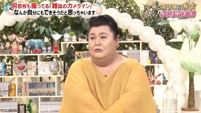 カメラマン・芸能人には誰でもなれる？ マツコ＆有吉が一刀両断「何でそんな質問してくるの？」 1枚目