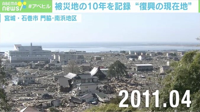 震災直後から10年撮り溜めた定点映像が語る“復興の現在地”と被災者の葛藤「いつが復興なのか」 4枚目