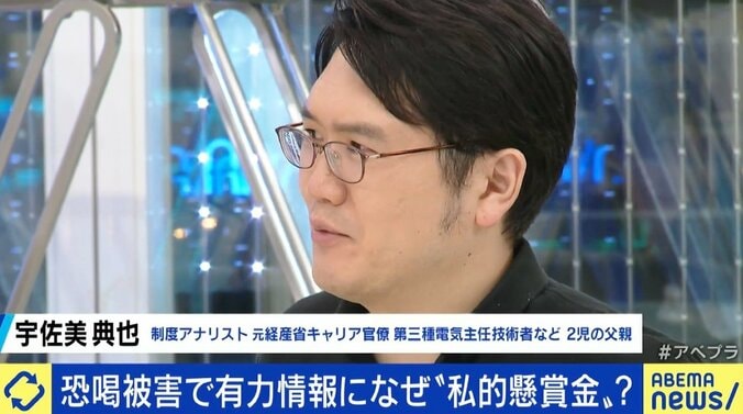 恐喝被害の有力情報に“私的懸賞金”、なぜ？ Twitterで呼びかけた石田拳智氏「個人でできる最大限のことをやるつもり」 4枚目