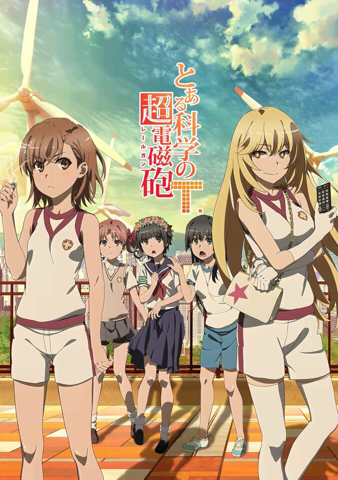 【2020年夏アニメ一覧】放送日時・あらすじ・キャスト最新情報まとめ 16枚目