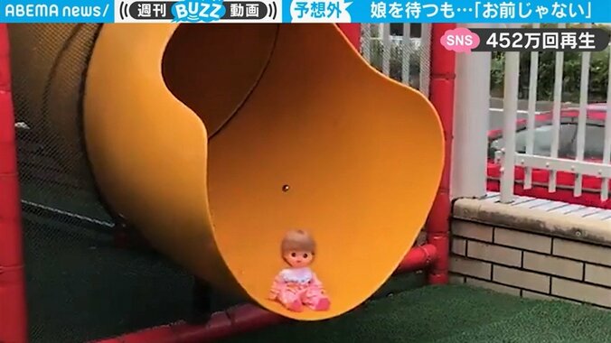 「ち、違う…お前じゃない！」滑り降りてきたのは、娘ではなく“カメラ目線”のお人形 衝撃のシュール映像が話題 1枚目
