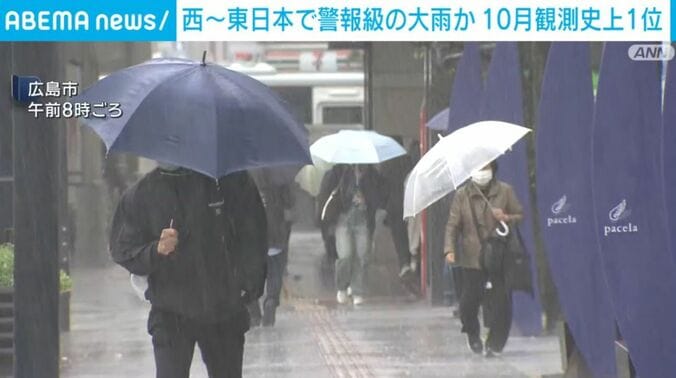 広島市