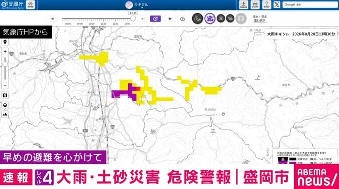 岩手・盛岡市