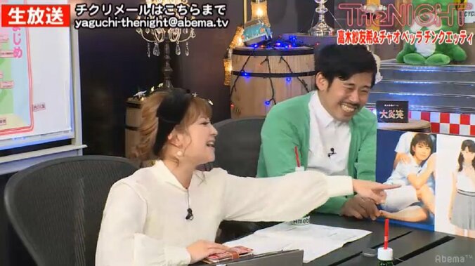 矢口真里、めちゃイケ終了に「コント教えてもらった番組」　ナイナイ岡村の初ビンタ振り返る 3枚目