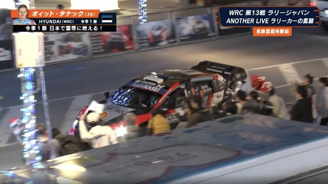 【写真・画像】世界一のラリー車が赤信号で“停車” ラリージャパンで捉えたレアな光景「手厚いですね」ドライバーの“神対応”に駅前熱狂　1枚目