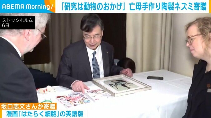 スウェーデン・ストックホルム