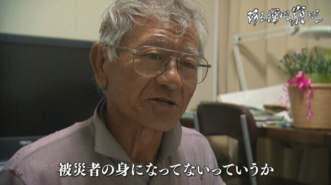 降る、揺れる、崩れる…相次ぐ豪雨・地震災害によって地すべりや液状化のリスクが全国で顕在化 4枚目