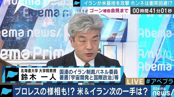 イランのミサイル攻撃は“死傷者ゼロ”狙い? 事態収束の鍵はシーア派民兵の動きか 2枚目