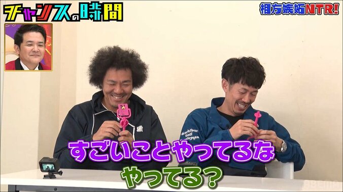 トータルテンボス大村、相方・藤田を嫉妬させようとするも失敗！ コンビのイチャイチャを見せられ後輩芸人も呆れ顔 3枚目