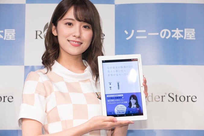 乃木坂46・衛藤美彩、クイズイベントで”白石麻衣の誕生日会秘話”明かす 18枚目