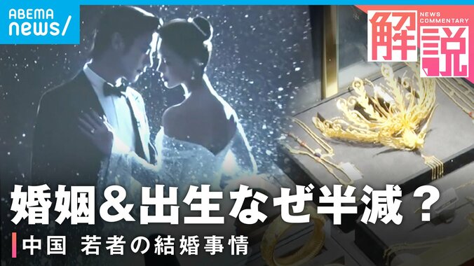 「産むな」から「産みましょう」その先に待つものは… 中国61年ぶりの人口減少で焦り 1枚目