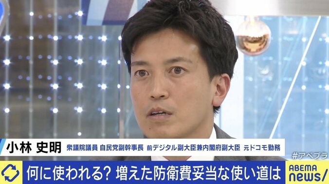 “増税”賛成派の堀江貴文「日本はスパイ監視に弱い」防衛費、5年で総額40兆円超に？ 使い道を議論 4枚目