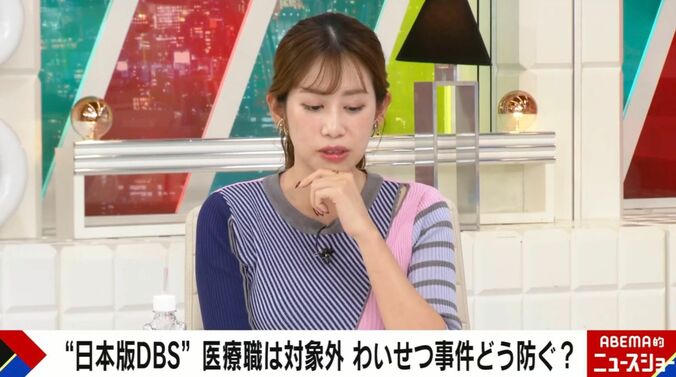 中川安奈アナウンサー