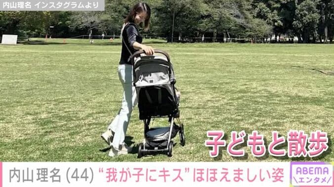 内山理名