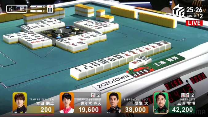 約3カ月ぶりトップ！三浦智博、要所で決めた貴重な満貫