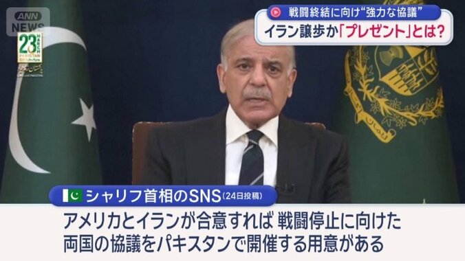 パキスタン　シャリフ首相