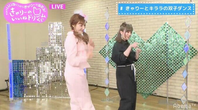 明日花キララ、本人の衣装着て”きゃりーぱみゅぱみゅ”完コピ 3枚目