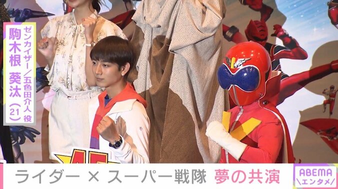 内藤秀一郎、「ライダー×スーパー戦隊」Wアニバーサリー作品への意気込み語る 2枚目