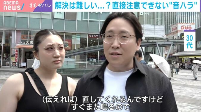 30代男性（街頭インタビュー）