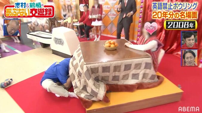 鶴瓶＆ナイナイ、志村けんさんと“コタツ美女”の思い出を回顧「あのリアクションは志村さんしか…」 3枚目