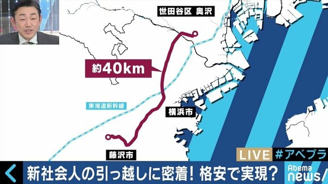都内なら5000円で可能？引っ越し難民を救うかもしれないアプリ「PickGo」とは 3枚目