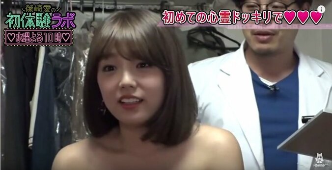 篠崎愛、セクシーすぎる四つん這いポーズ　“事故物件”でナマ撮影 1枚目