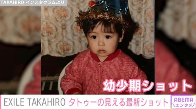 TAKAHIRO Instagramより