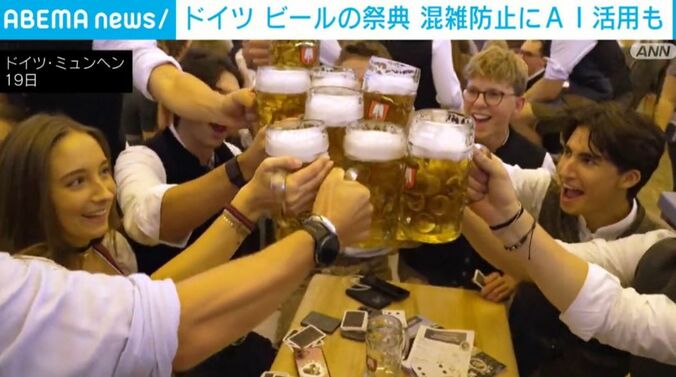 ドイツ・ミュンヘン