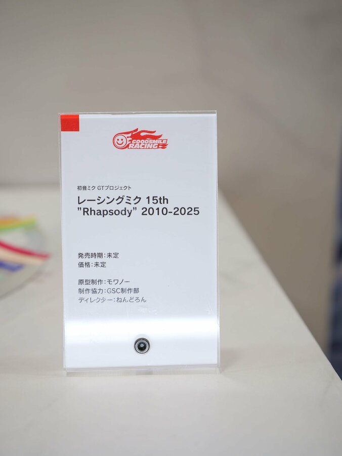 [Fotos/Bilder] Erster Blick auf den „Cardcaptor Sakura“-Prototyp! Foto-Bericht zu den ausgestellten Figuren auf dem „Good Smile Fest 2026 Tokyo“