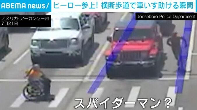 “スーパーヒーロー”と車いすの男性