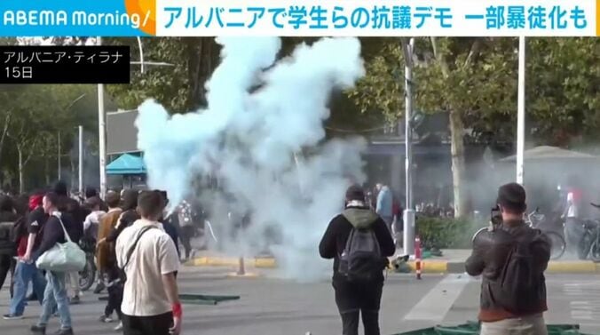 アルバニア