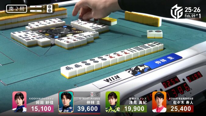 岡田紗佳の捨て牌から生まれた仲林圭のアガリ