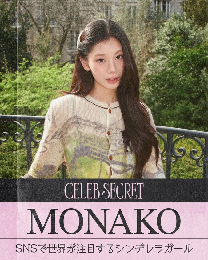 “スーパーセレブ女子4名”の禁断の世界や光と闇にせまるドキュメンタリー ABEMA『CELEB SECRET』が放送決定【6月20日21時〜】 4枚目