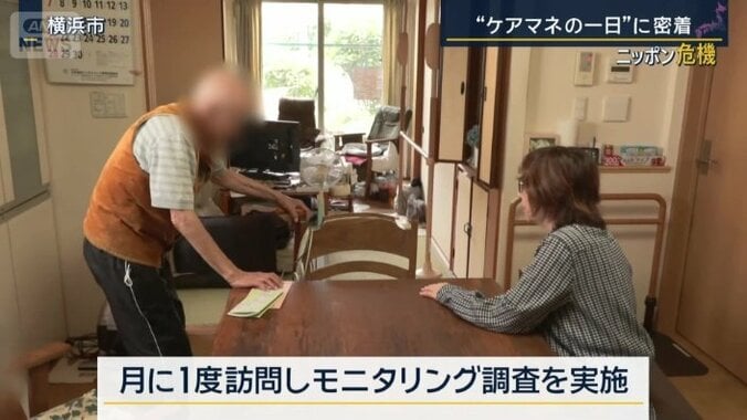 月に1度、確認