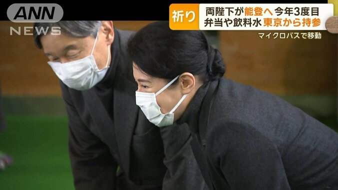 天皇皇后両陛下が能登へ　今年3度目の訪問　被災地に思いを寄せる雅子さま 1枚目