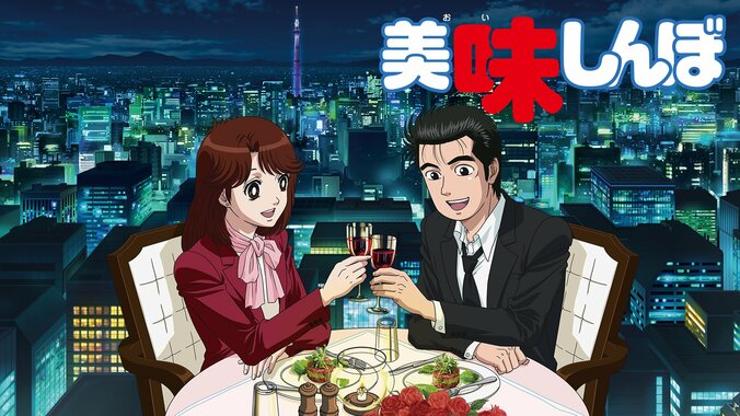 食欲の秋に見たい“グルメアニメ視聴数ランキング”3位『異世界食堂』2位『クッキングパパ』1位はあのアニメ！ 2枚目