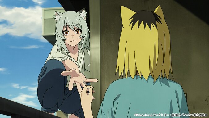 隣人の後輩・ヤクねこに一本せびりに行くヤニねこ…アニメ『ヤニねこ』第2話あらすじ・先行場面カット公開 2枚目