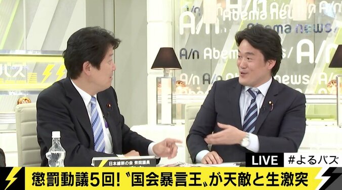 “朝日新聞、死ね。”で謝罪・撤回の足立議員「捏造報道だということは言い続ける」 7枚目