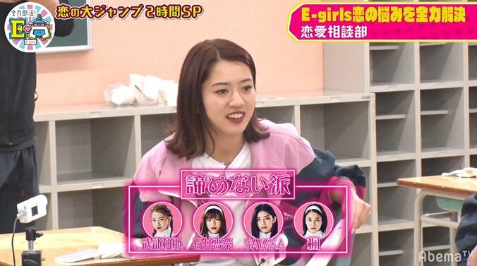 友達と好きな人被ったら諦める？E-girls夏恋のアドバイスにメンバーも納得「1回諦めて…」 3枚目