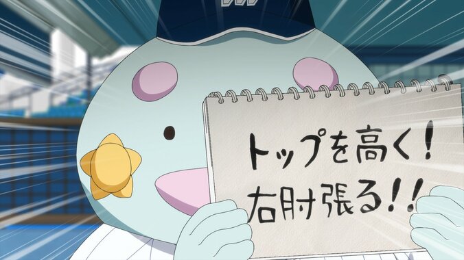 【写真・画像】助っ人メジャーリーガーがルリコに一目惚れしまい…アニメ『ボールパークでつかまえて！』第3話あらすじ・先行カット解禁　2枚目