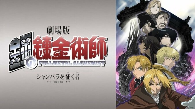 『劇場版アニメ祭り』第2弾！『コードギアス』『ダンまち』『クレしん』など一挙無料配信 13枚目