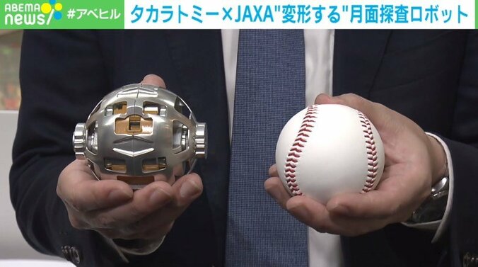 「ゾイドの技術を“宇宙開発”に」タカラトミー×JAXAの月面探査ロボットが話題 開発者を取材 1枚目
