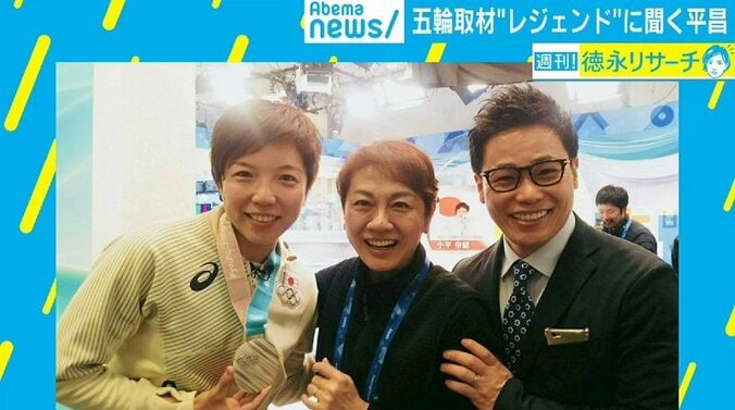 五輪取材19回の“レジェンド”が見た平昌オリンピック「金メダルも“魔物”」 3枚目