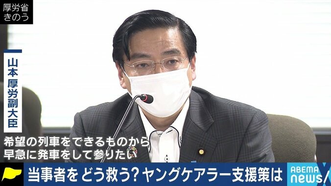 「実はたくさん存在しているんだよ、ということをわかっていただけたら」社会に認識され出したヤングケアラー、これから行政・社会に求められる支援は 9枚目